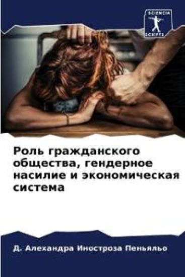 ???? ???????????? ????????, ????????? ??с