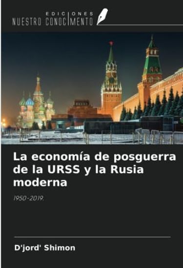 La economía de posguerra de la URSS y la Rusia moderna