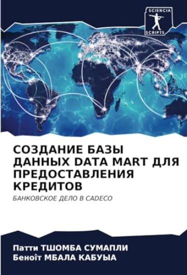 ???????? ???? ?????? Data Mart ??? ?????????????
