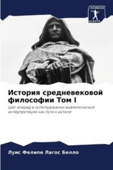 ??????? ????????????? ????????? ??? I