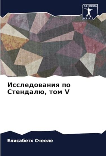 Issledowaniq po Stendalü, tom V