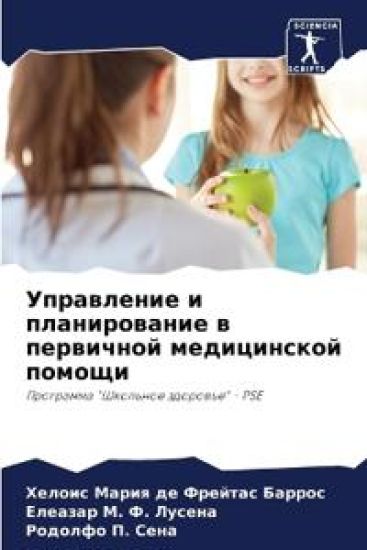 ?????????? ? ???????????? ? ????????? ??д