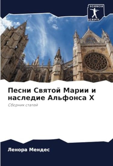 ????? ?????? ????? ? ???????? ???????? X