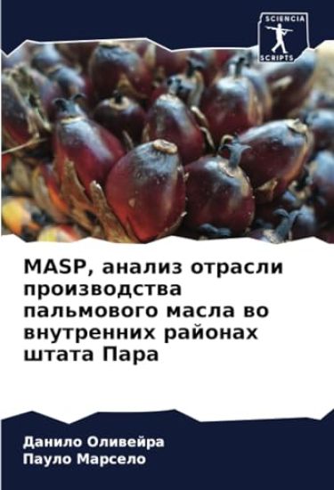 MASP, analiz otrasli proizwodstwa pal'mowogo masla wo wnutrennih rajonah shtata Para