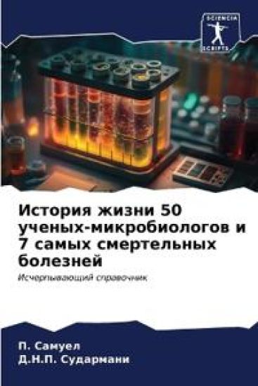 ??????? ????? 50 ??????-????????????? ? 7 ???&