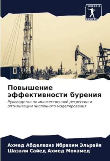 Powyshenie äffektiwnosti bureniq