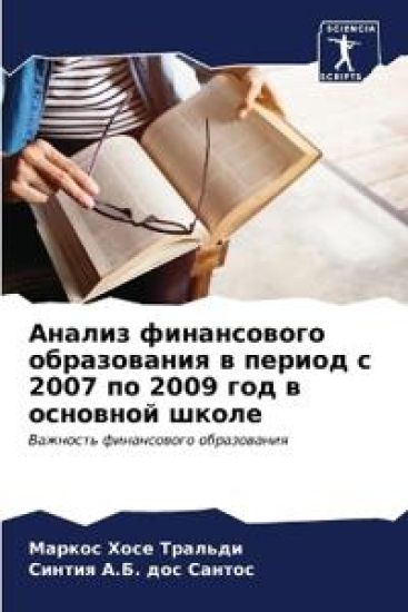 ?????? ??????????? ??????????? ? ?????? с