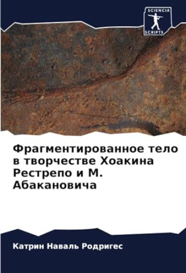 Fragmentirowannoe telo w tworchestwe Hoakina Restrepo i M. Abakanowicha