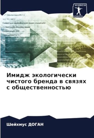 Imidzh äkologicheski chistogo brenda w swqzqh s obschestwennost'ü