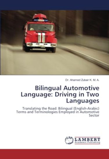 Bilingual Automotive Language: Driving in Two Languages