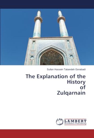 The Explanation of the History of Zulqarnain