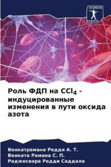 ???? ??? ?? CCl4 -?????????????? ????????? ? ?у