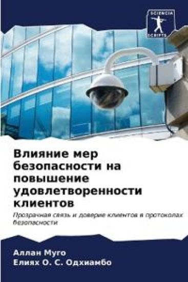 ??????? ??? ???????????? ?? ????????? ??о