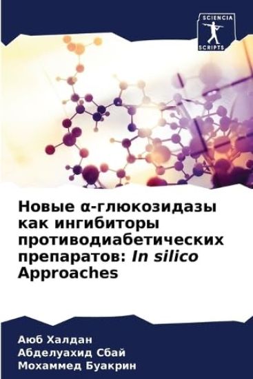 ????? a-??????????? ??? ?????????? ??????