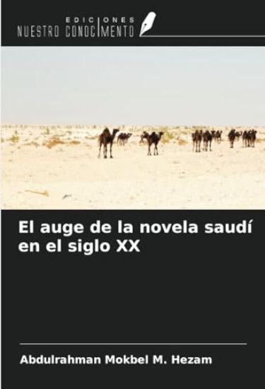 El auge de la novela saudí en el siglo XX