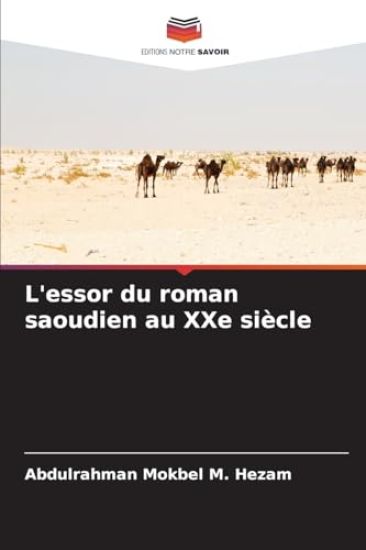 L'essor du roman saoudien au XXe siècle