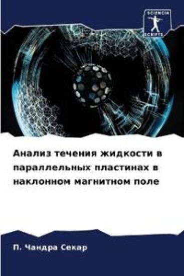 ?????? ??????? ???????? ? ???????????? ?л