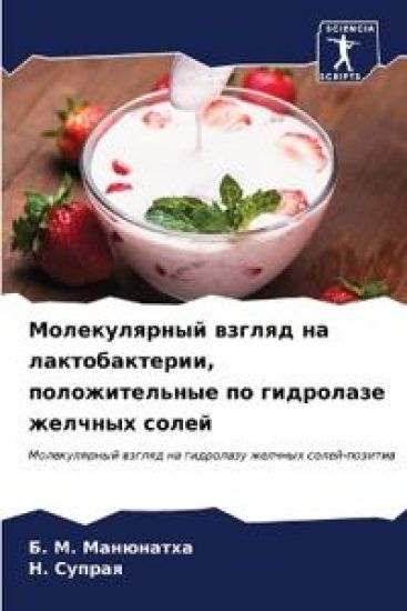 ???????????? ?????? ?? ?????????????, ??л