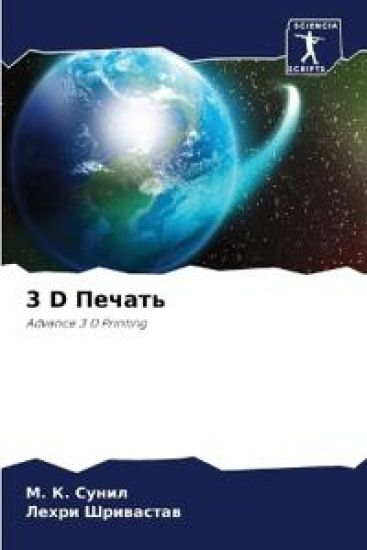 3 D ??????