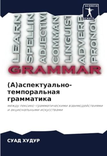 (A)????????????-???????????? ??????????