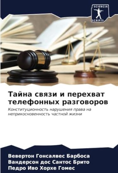 Tajna swqzi i perehwat telefonnyh razgoworow