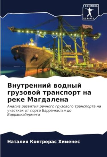 Vnutrennij wodnyj gruzowoj transport na reke Magdalena