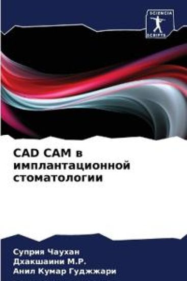 CAD CAM ? ??????????????? ????????????