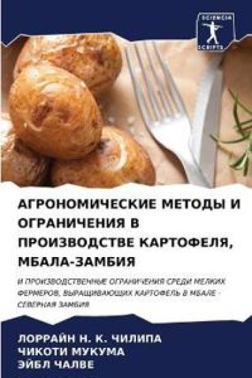 ?????????????? ?????? ? ??????????? ? ??О