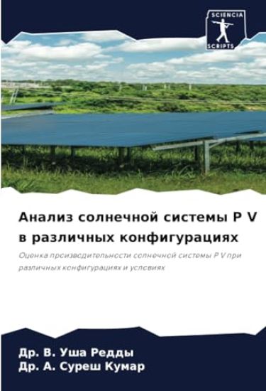 ?????? ????????? ??????? P V ? ????????? ???&#