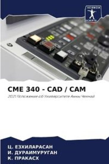 Cme 340 - CAD / CAM
