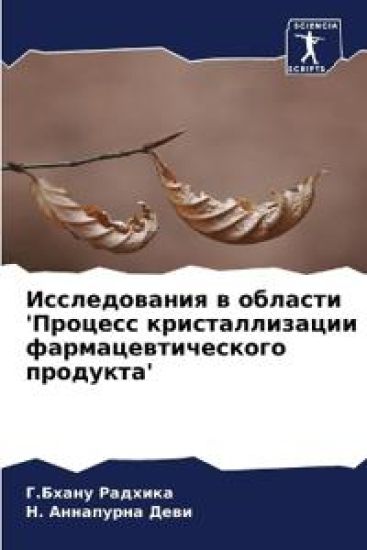 ???????????? ? ??????? '??????? ????????и