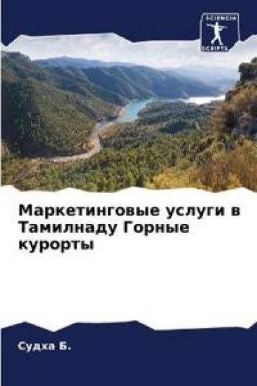 ????????????? ?????? ? ????????? ?????? к