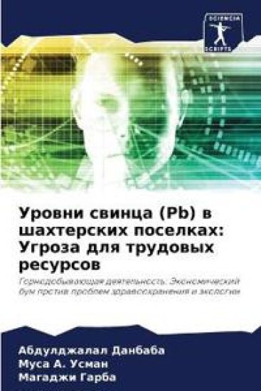 ?????? ?????? (Pb) ? ?????????? ????????