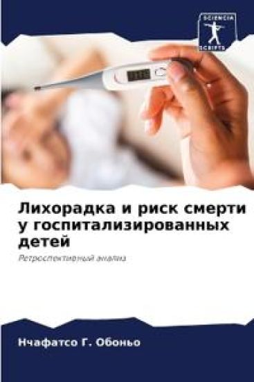 ????????? ? ???? ?????? ? ??????????????а