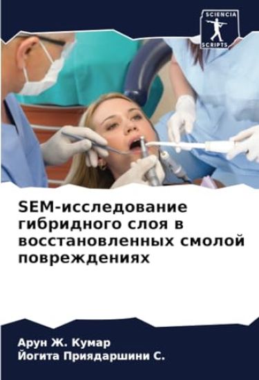 SEM-???????????? ?????????? ???? ? ????????