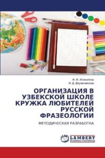 ??????????? ? ????????? ????? ?????? ???И