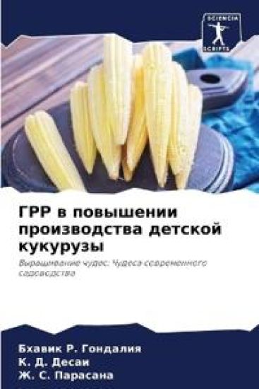 ??? ? ????????? ???????????? ??????? ???у