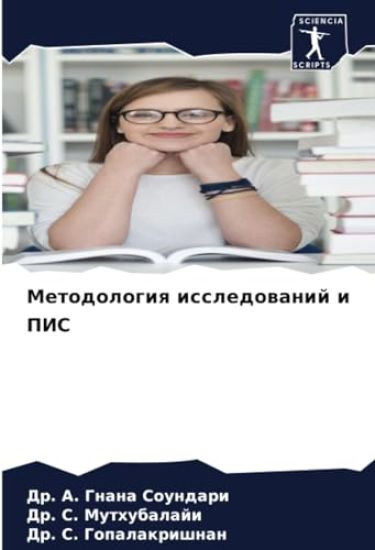 ??????????? ???????????? ? ???