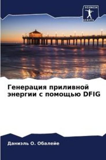 ????????? ????????? ??????? ? ??????? DFIG