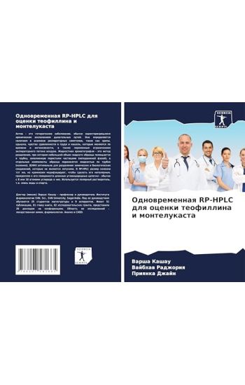 ????????????? RP-HPLC ??? ?????? ?????????? ? ?l