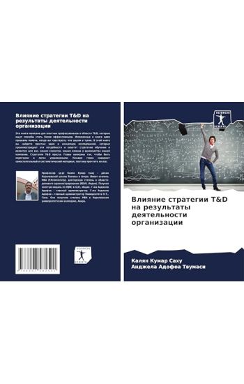 ??????? ????????? T&d ?? ?????????? ???????