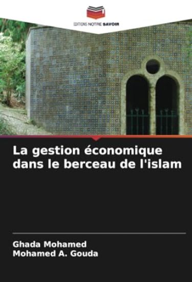 La gestion économique dans le berceau de l'islam