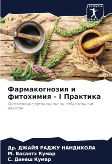 ????????????? ? ????????? - I ????????