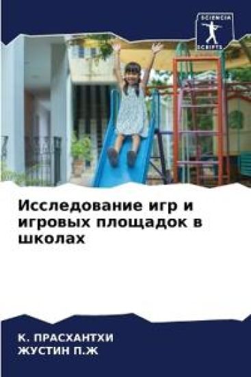 ???????????? ??? ? ??????? ???????? ? ???l