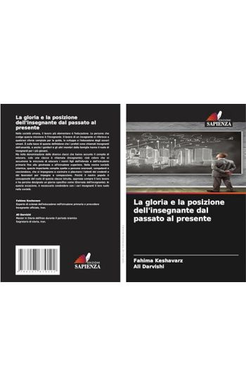 La gloria e la posizione dell'insegnante dal passato al presente