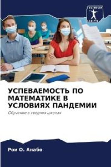 ???????????? ?? ?????????? ? ???????? ??Н