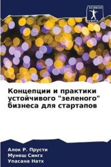 ????????? ? ???????? ??????????? "??????г