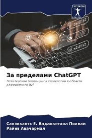 ?? ????????? ChatGPT