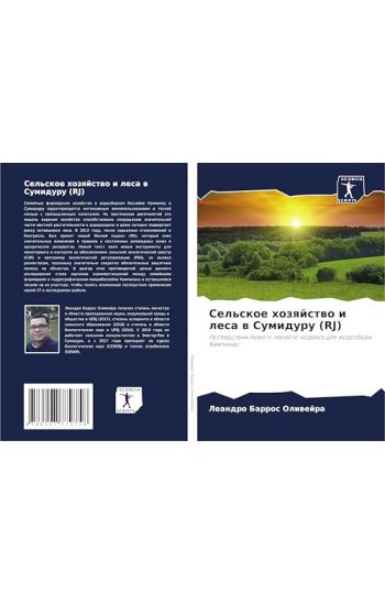 ???????? ????????? ? ???? ? ???????? (Rj)