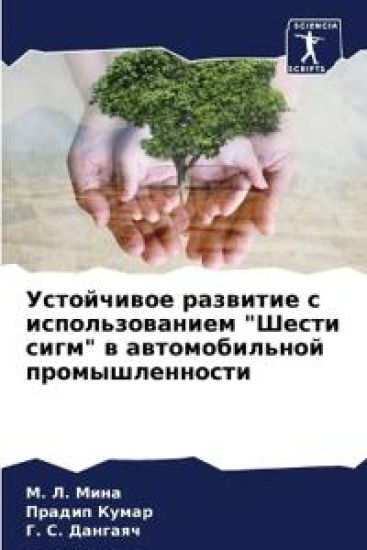 ?????????? ???????? ? ?????????????? "??с